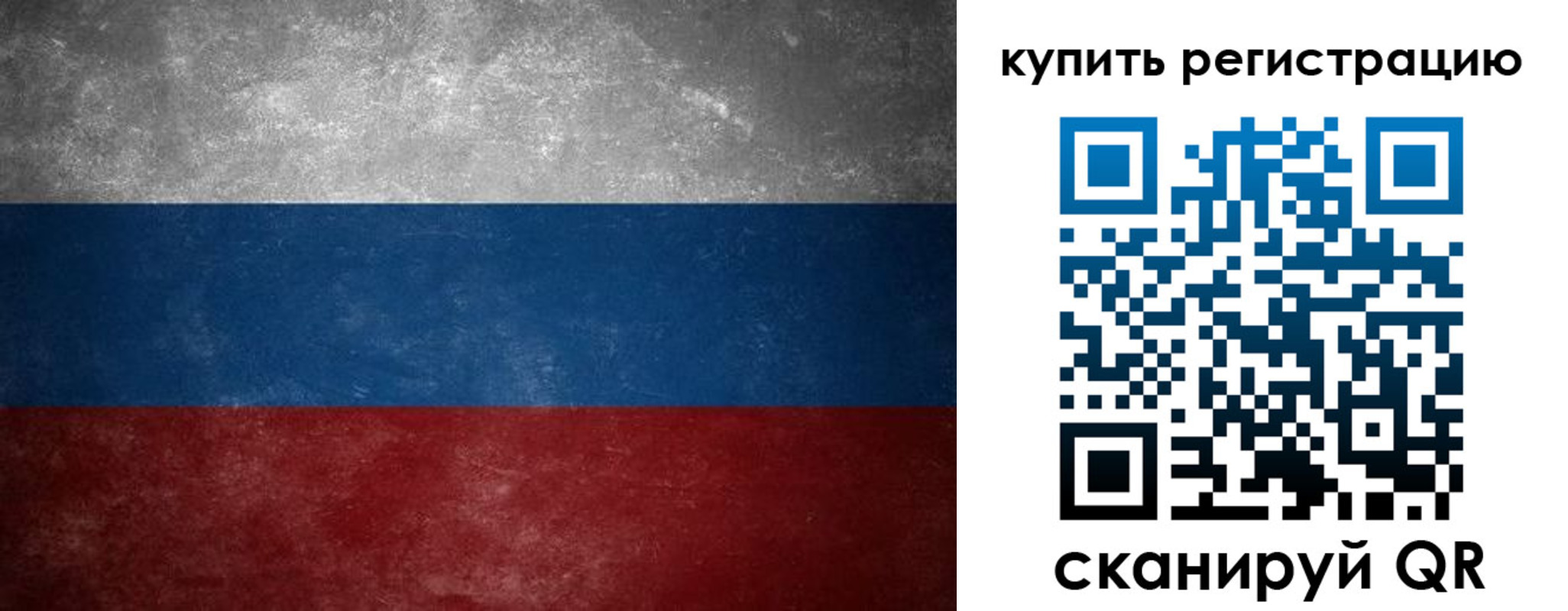 временная регистрация в квартире в Фролово