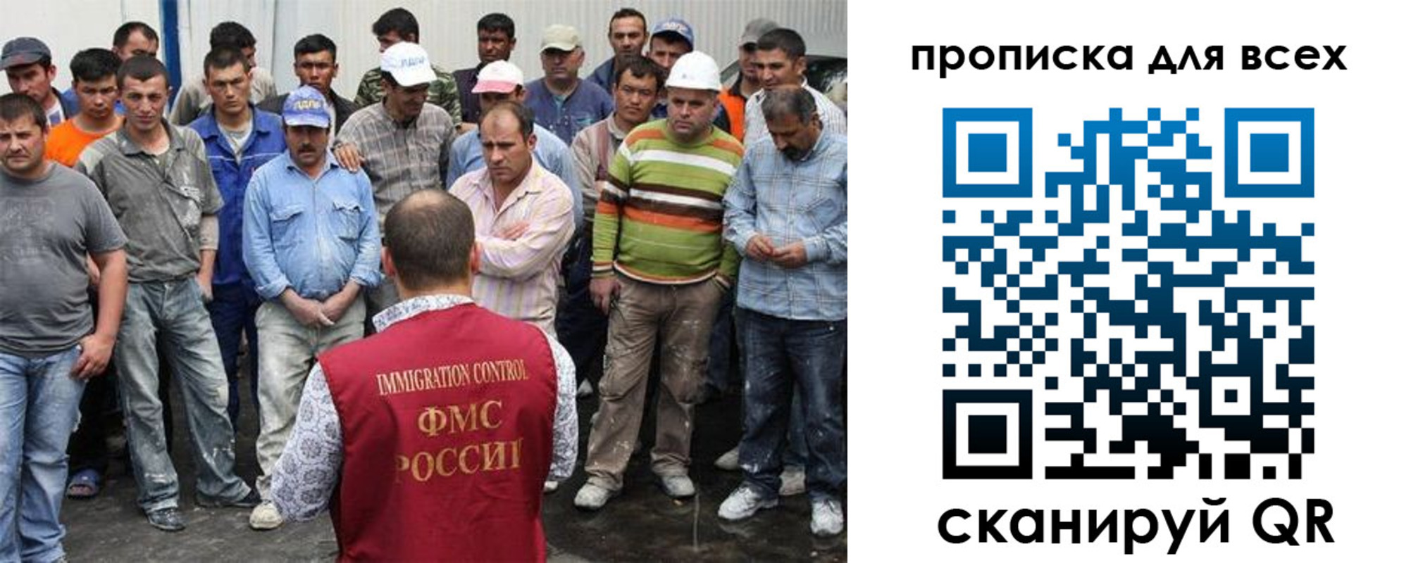 прописка для кредита в Фролово