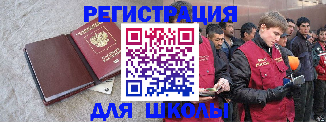 прописка в квартире в Фролово