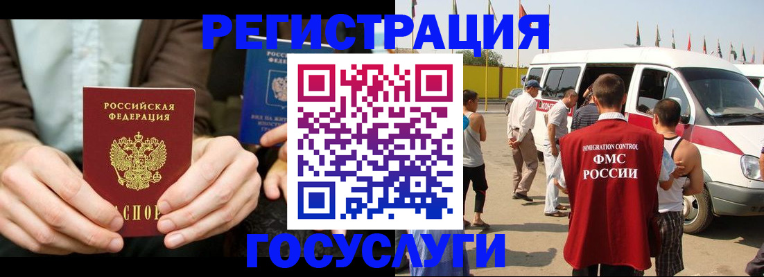 прописка в квартире в Фролово